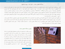 Tablet Screenshot of mehrpardazesh.com